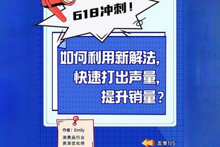 朴智星：日韩很可能在亚洲杯决赛相遇，韩国有希望实现冠军梦